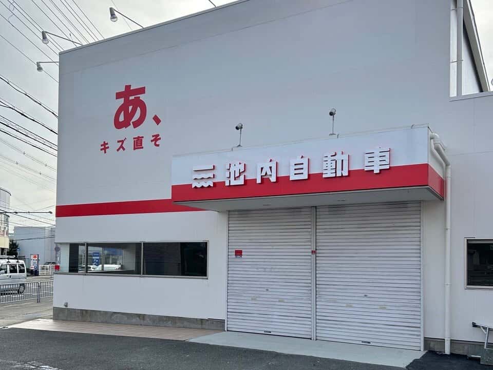 箕面171店