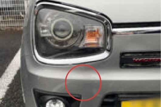 バンパー割れ After